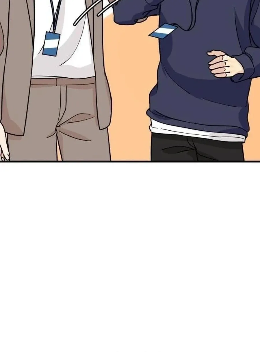 I'm Pathetic, But I Still Want Romance Chapter 25 - page 8