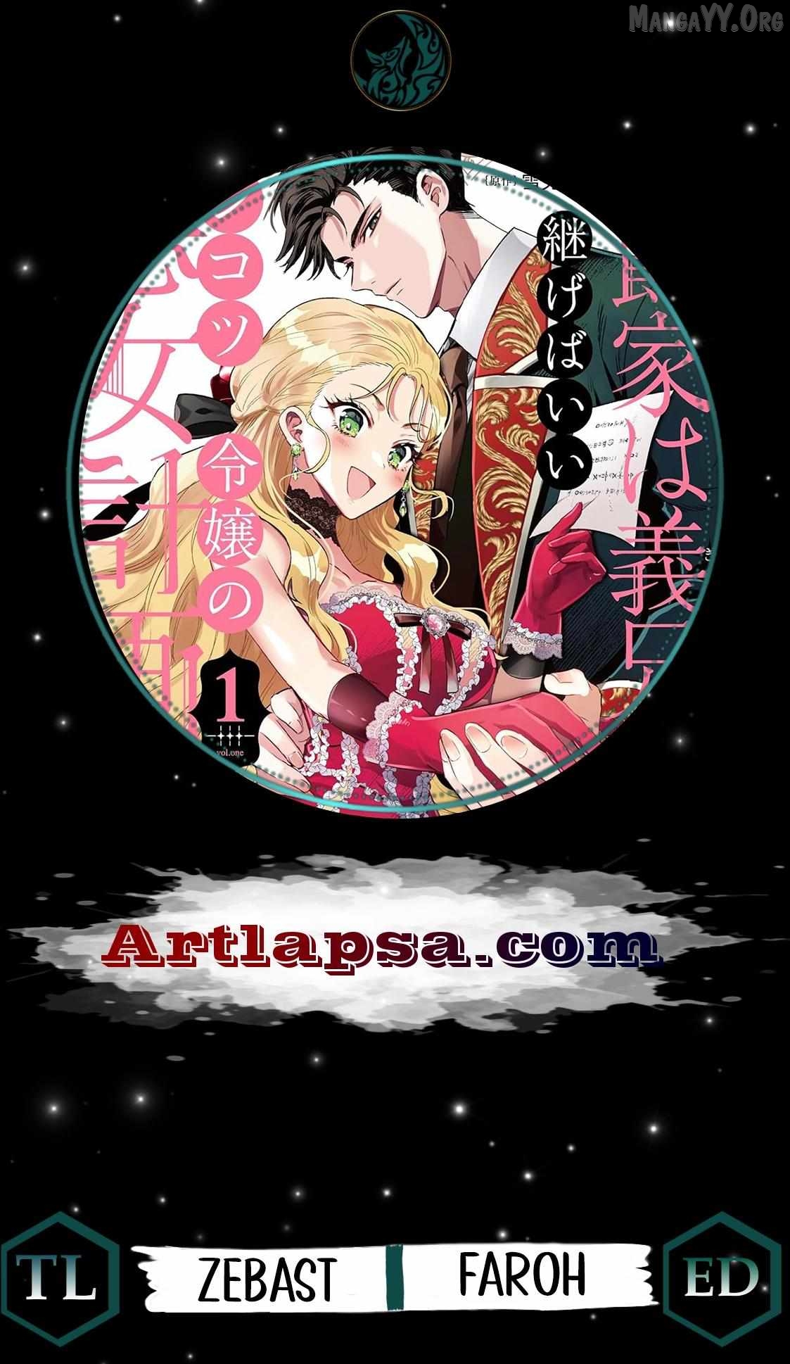 Heir? Not Me. Let My Stepbrother Have It! – The Clumsy Lady’s Evil Plot Chapter 13 - page 1