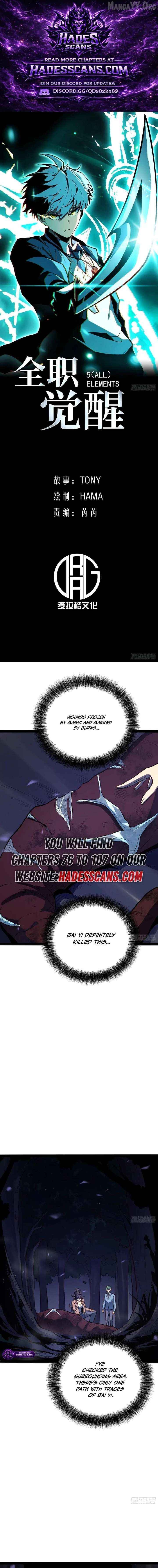 Full-Time Awakening Chapter 78 - page 1