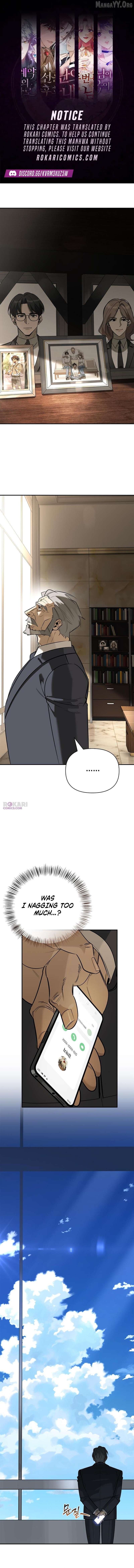 S-Class Hunter Heals with Monsters Chapter 36 - page 1