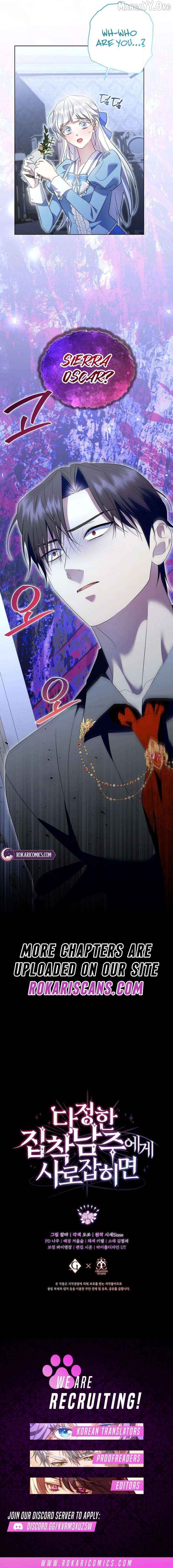 In the Grasp of a Loving Yet Possessive Male Lead Chapter 37 - page 15