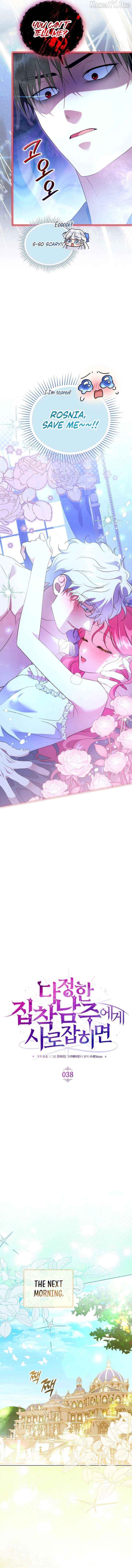 In the Grasp of a Loving Yet Possessive Male Lead Chapter 38 - page 6