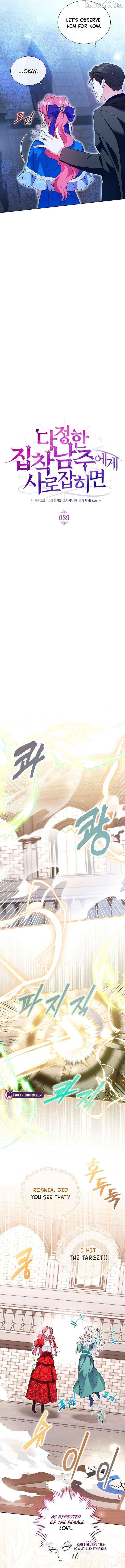 In the Grasp of a Loving Yet Possessive Male Lead Chapter 39 - page 7