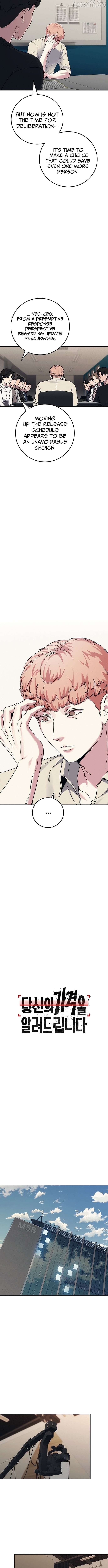Let Me Know Your Price Chapter 30 - page 7
