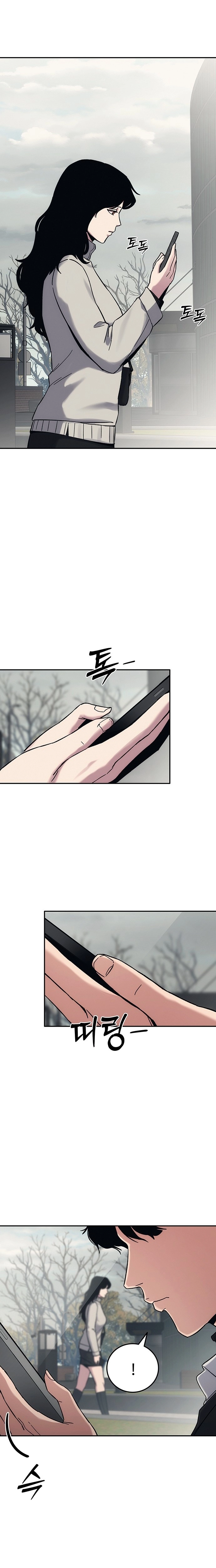 Let Me Know Your Price Chapter 31 - page 31