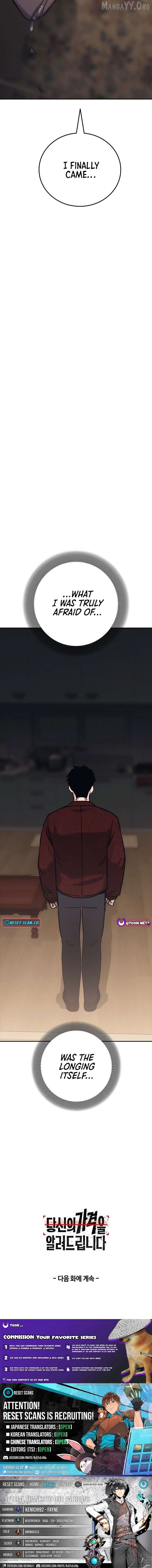 Let Me Know Your Price Chapter 33 - page 16