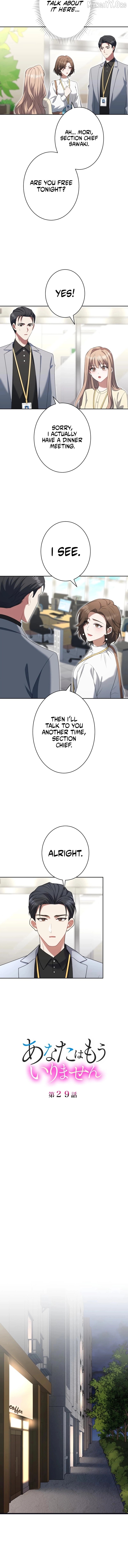I Don’t Need You Anymore Chapter 29 - page 2