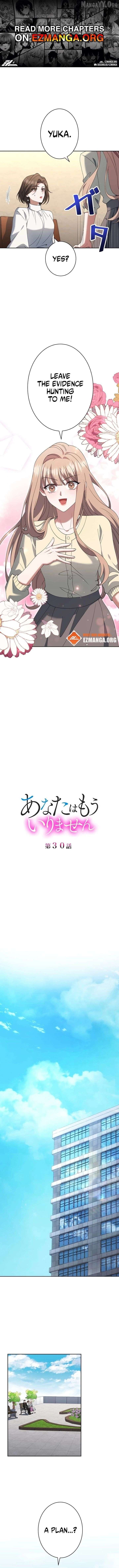 I Don’t Need You Anymore Chapter 30 - page 1