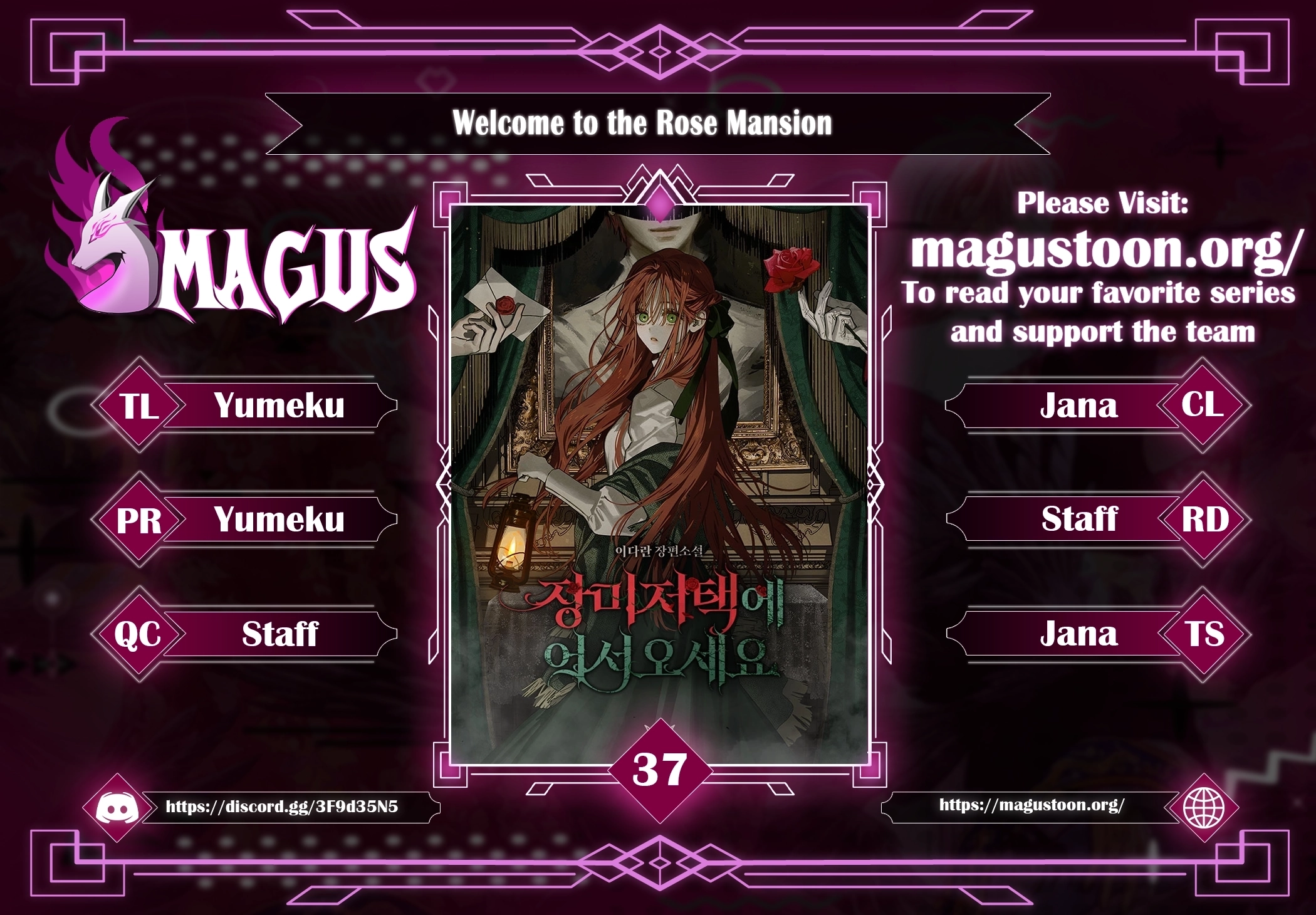 Welcome to the Rose Mansion Chapter 37 - page 1