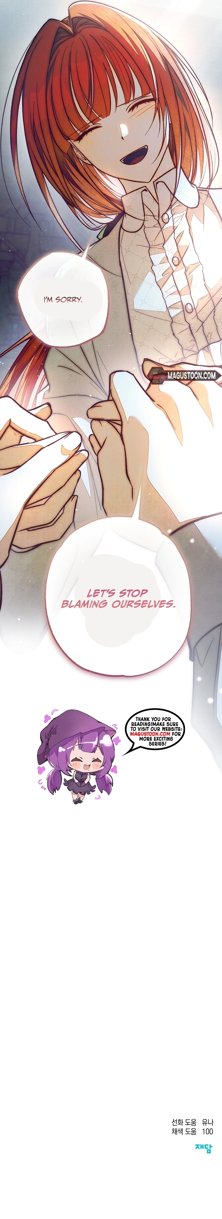 Welcome to the Rose Mansion Chapter 37 - page 28