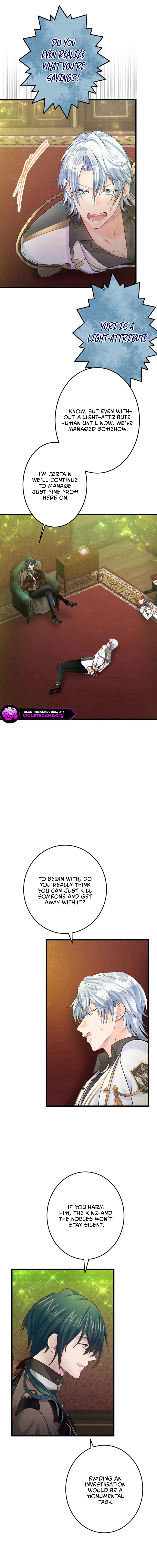 The Caring Young Lady Wants to Be a Wall Chapter 50 - page 7
