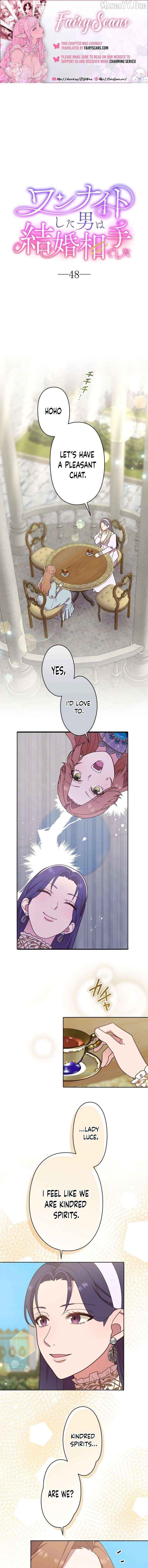 The man I had a one-night stand with turned out to be my fiancé Chapter 48 - page 1