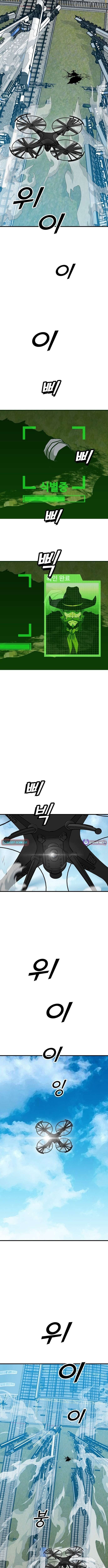 Assistant Chapter 28 - page 2