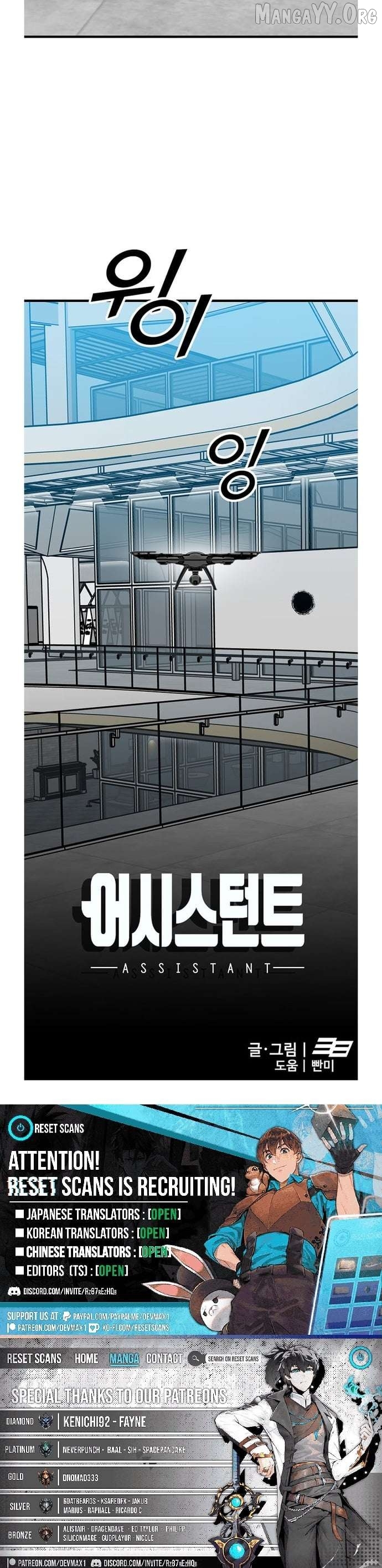 Assistant Chapter 30 - page 17