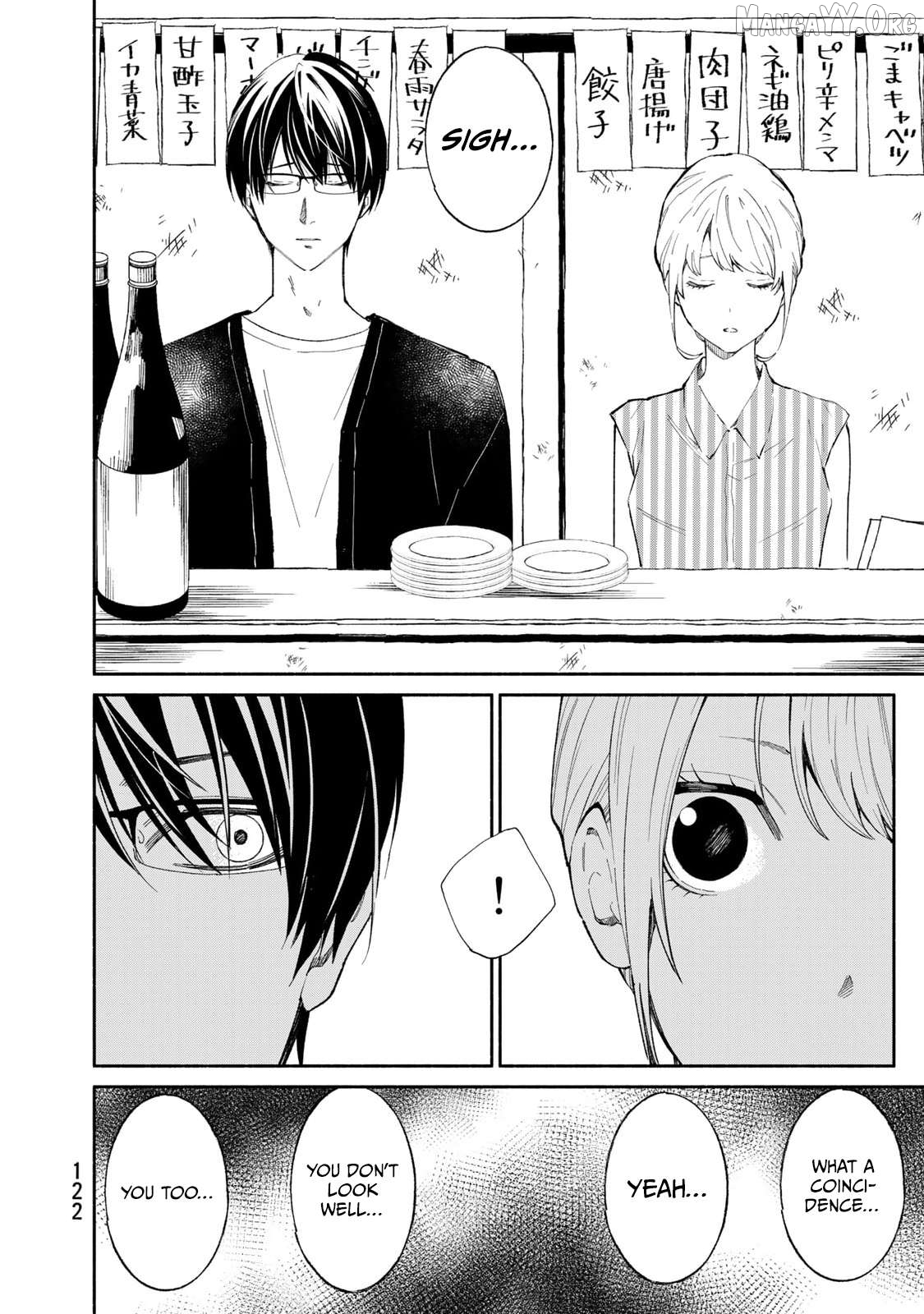 Tachinomi Goreijou Chapter 22 - page 4