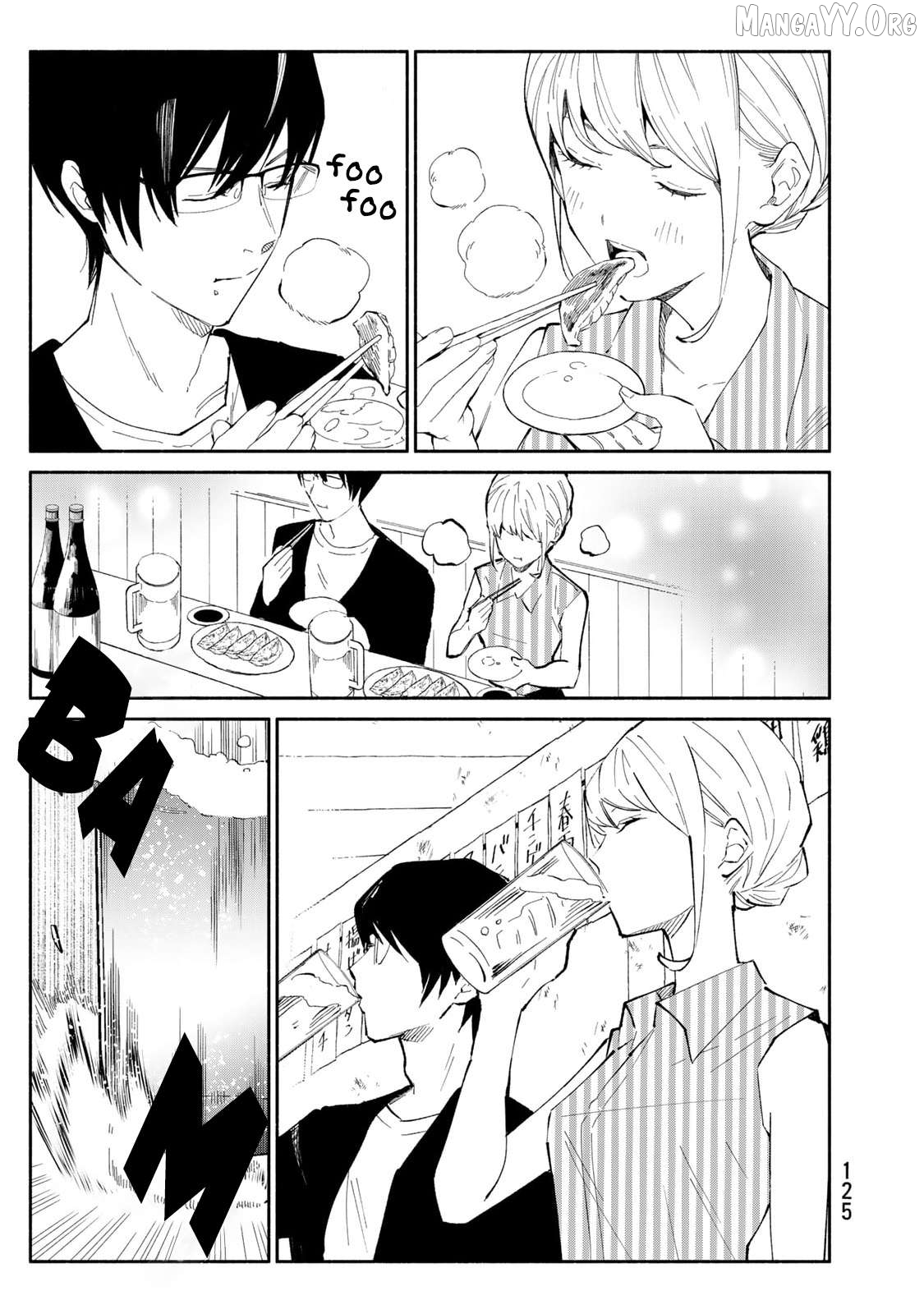 Tachinomi Goreijou Chapter 22 - page 7