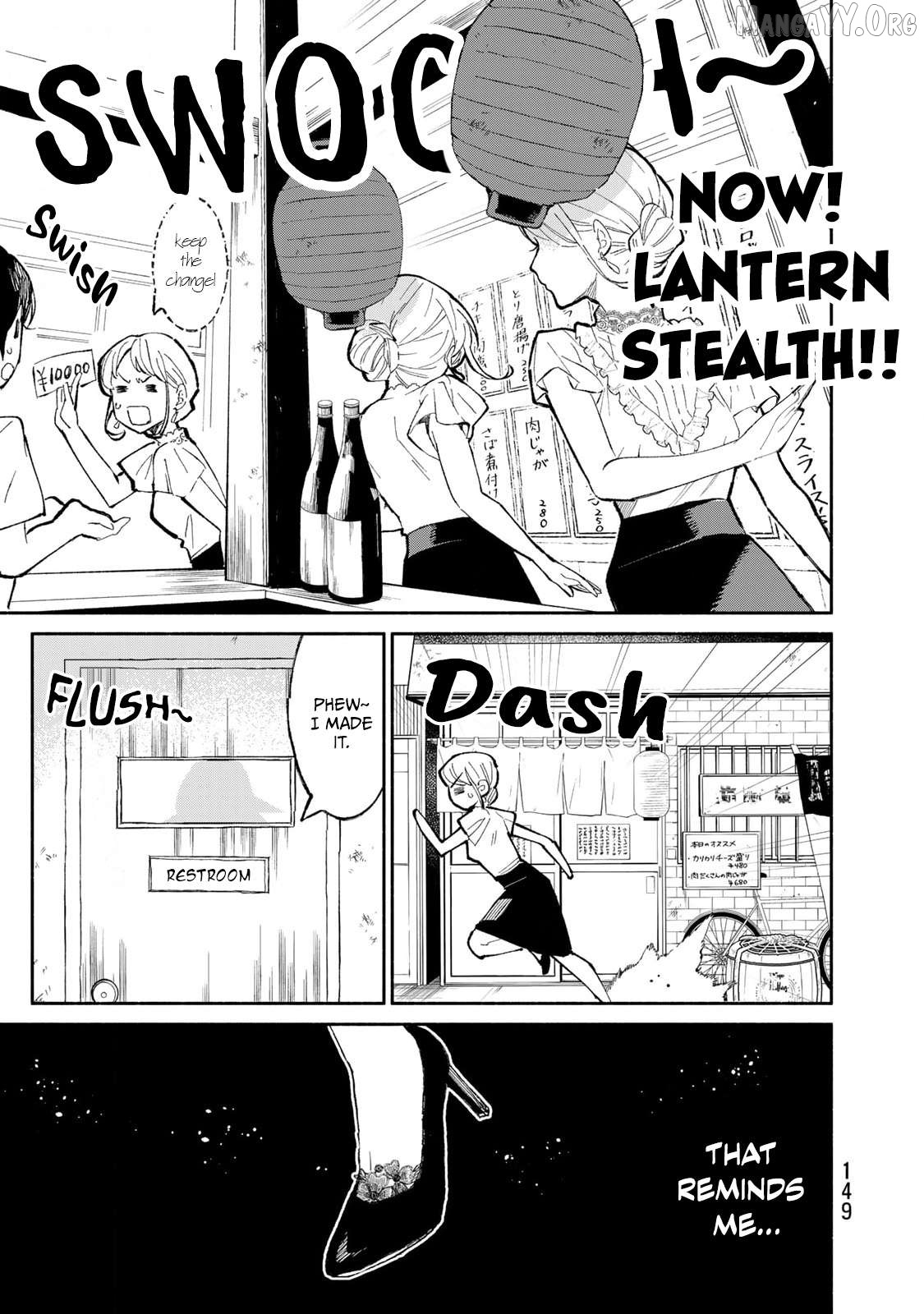 Tachinomi Goreijou Chapter 23 - page 13