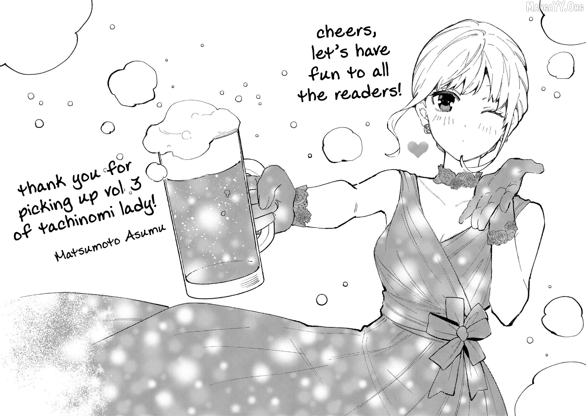 Tachinomi Goreijou Chapter 23 - page 18