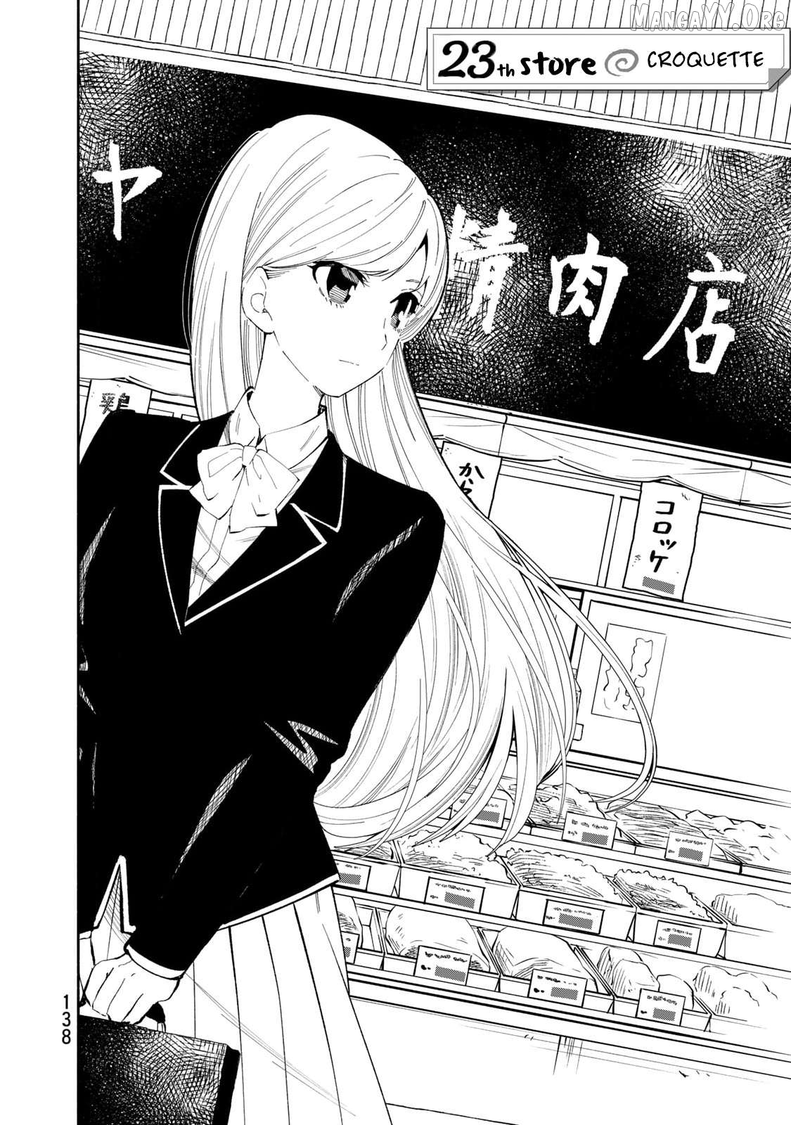 Tachinomi Goreijou Chapter 23 - page 2