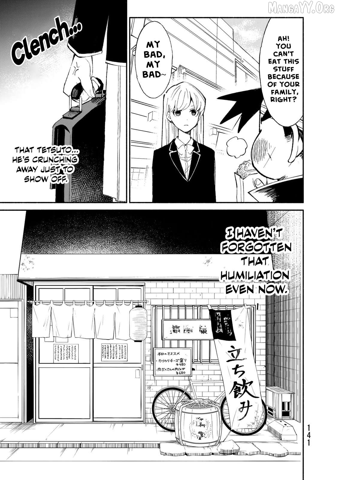 Tachinomi Goreijou Chapter 23 - page 5