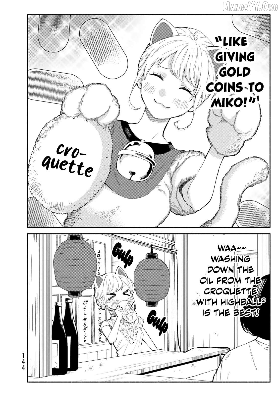 Tachinomi Goreijou Chapter 23 - page 8