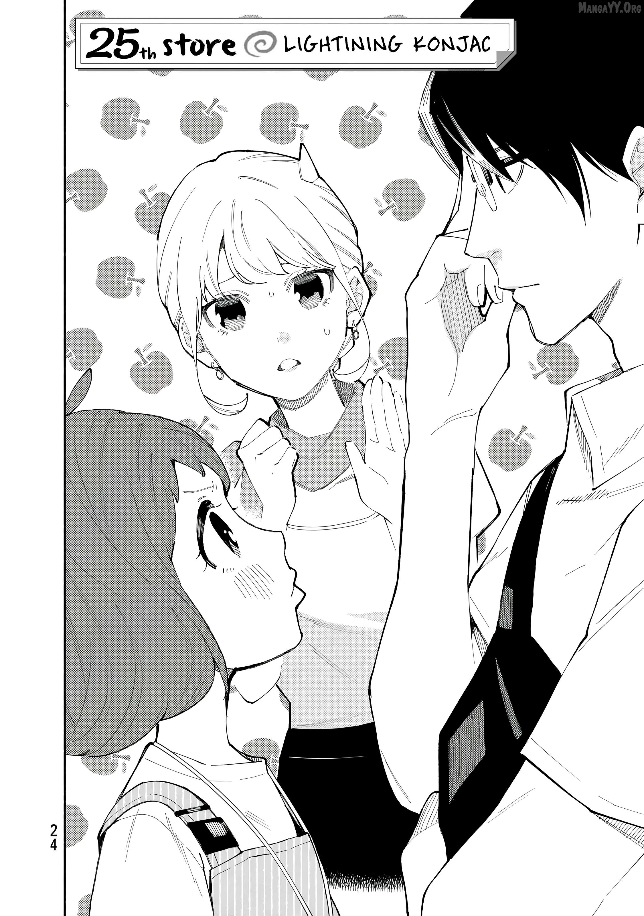 Tachinomi Goreijou Chapter 25 - page 2