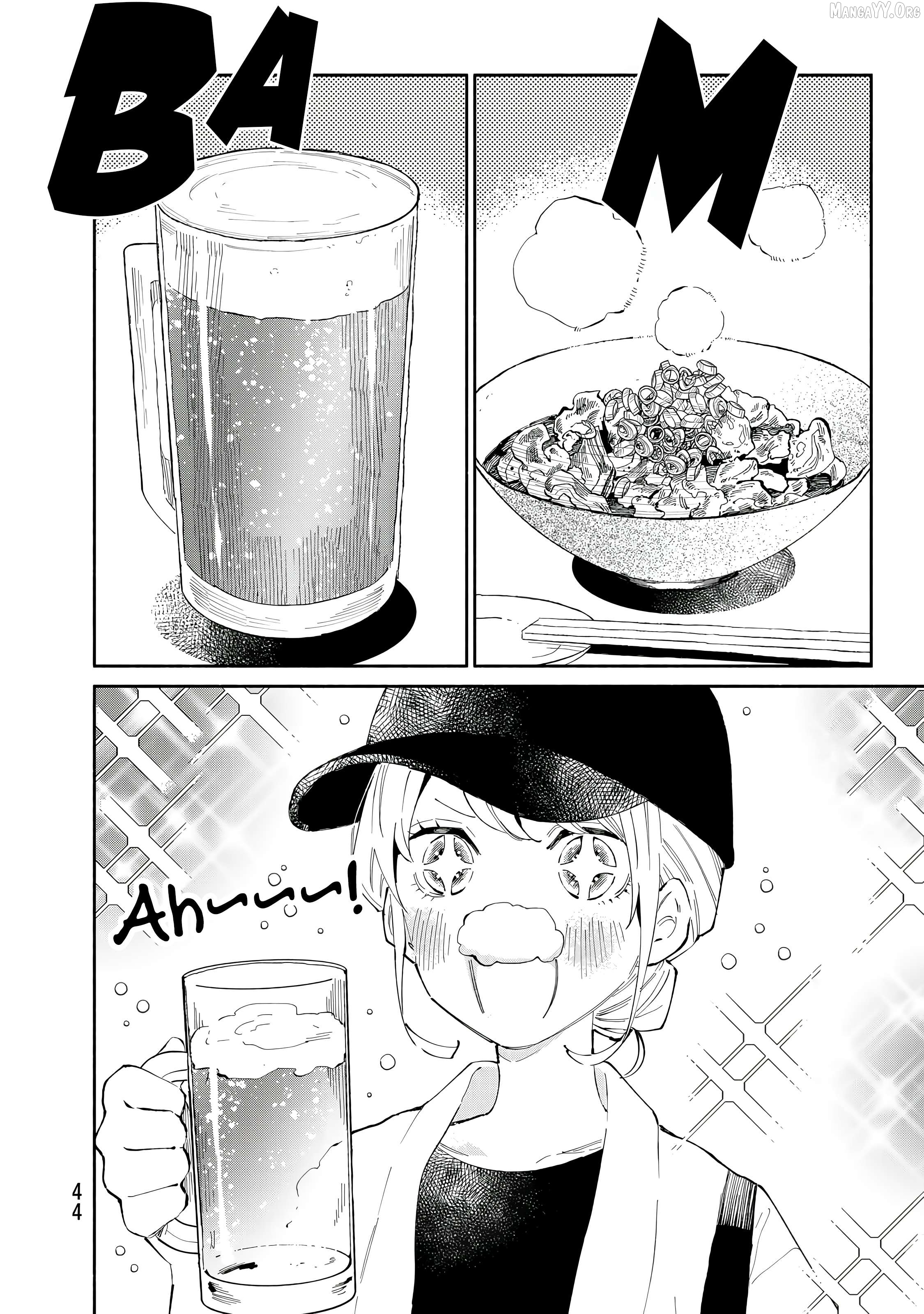 Tachinomi Goreijou Chapter 26 - page 2