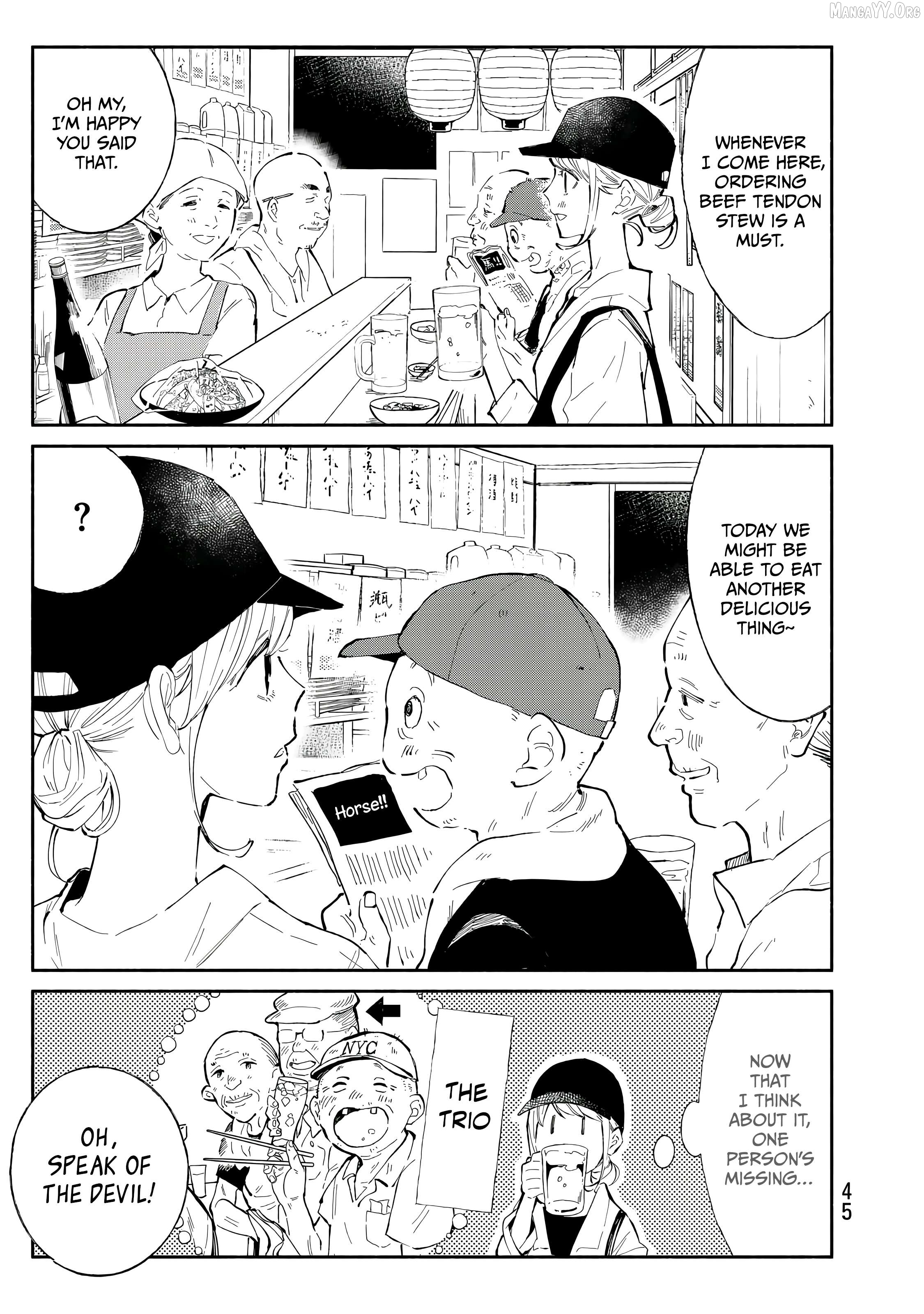 Tachinomi Goreijou Chapter 26 - page 3
