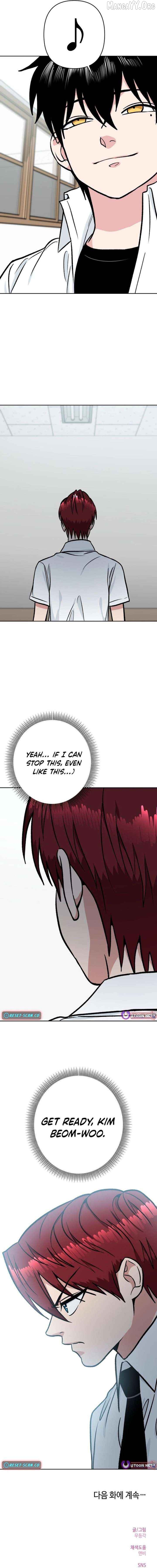 The Delinquent and the Gangster Heiress Chapter 33 - page 15