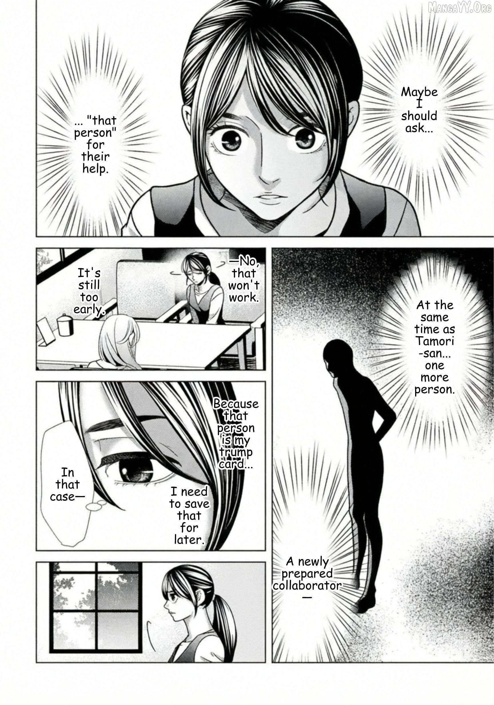 Replica: Revenge of the Ex-Wife Chapter 73 - page 2