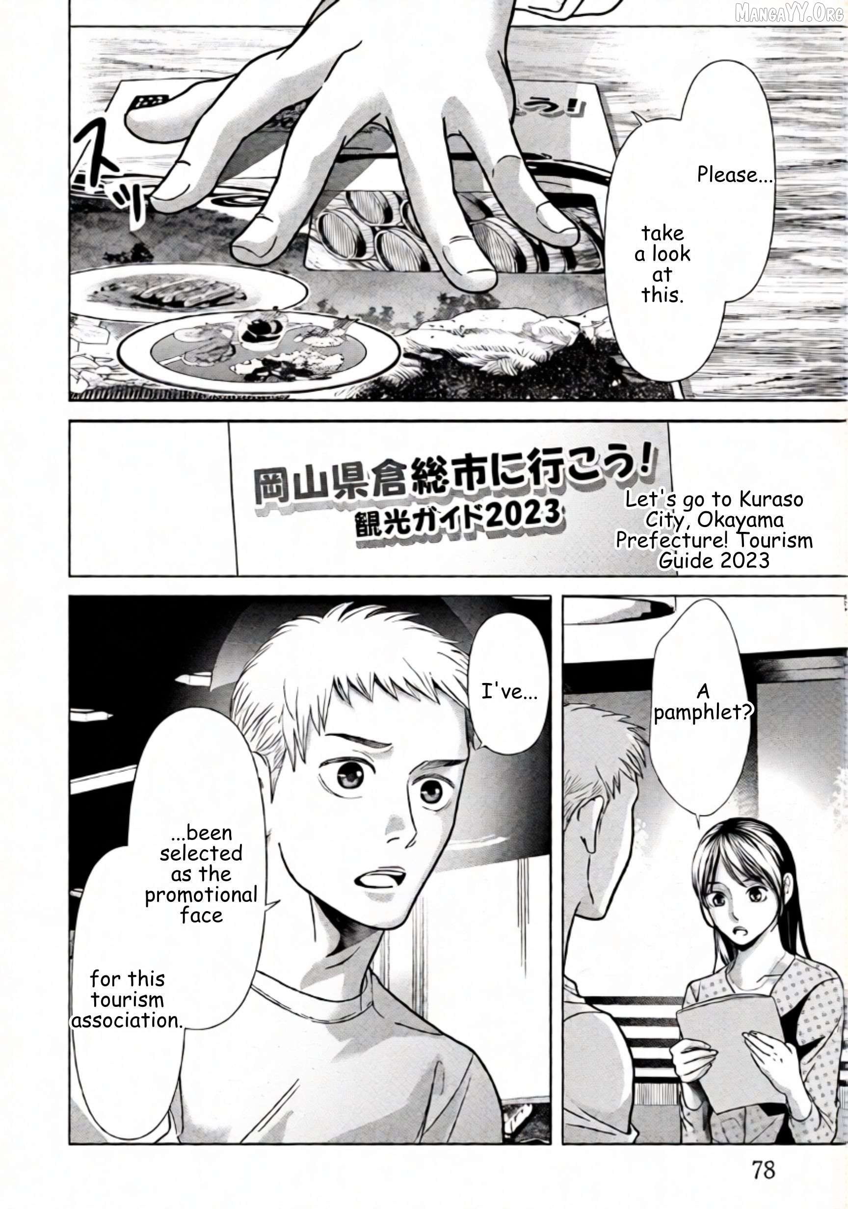 Replica: Revenge of the Ex-Wife Chapter 75 - page 2