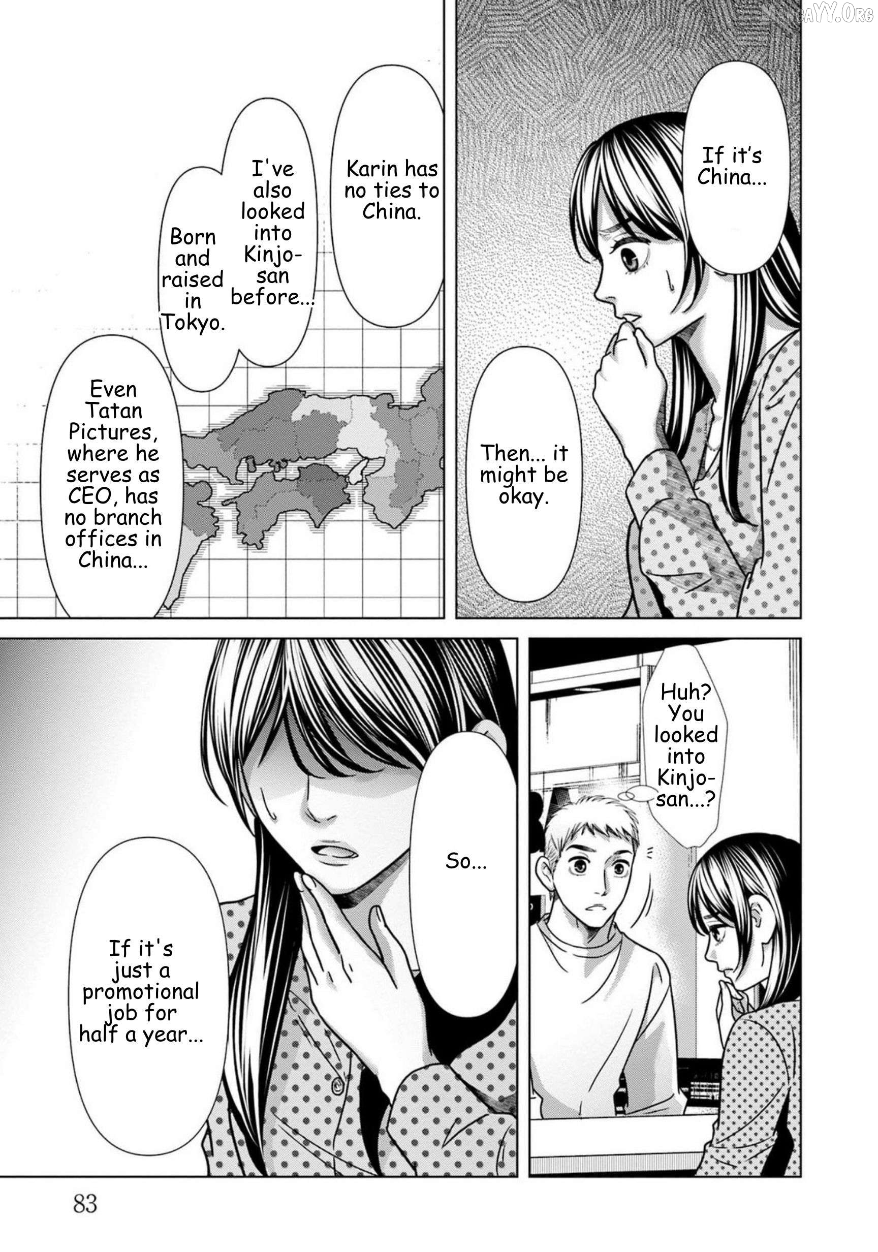 Replica: Revenge of the Ex-Wife Chapter 75 - page 7