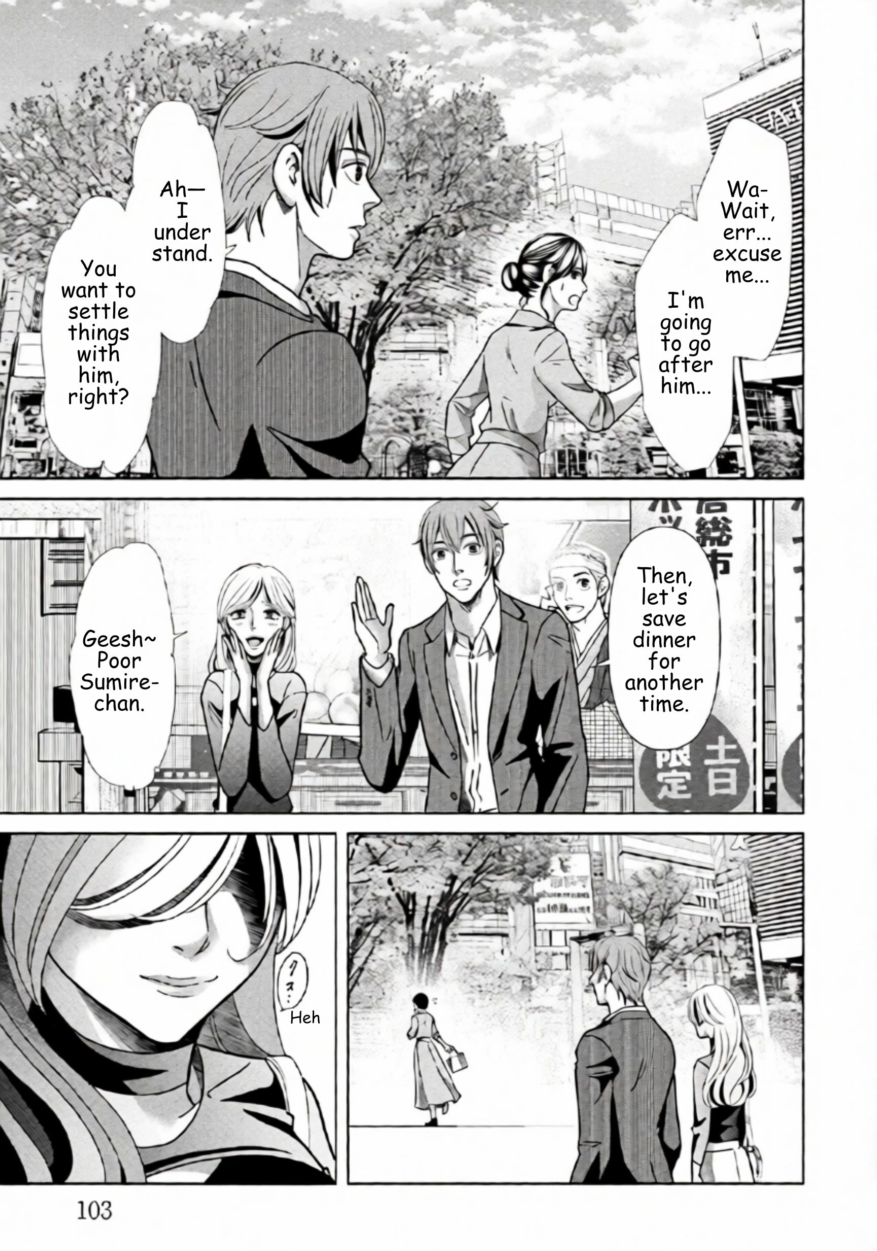 Replica: Revenge of the Ex-Wife Chapter 76 - page 10