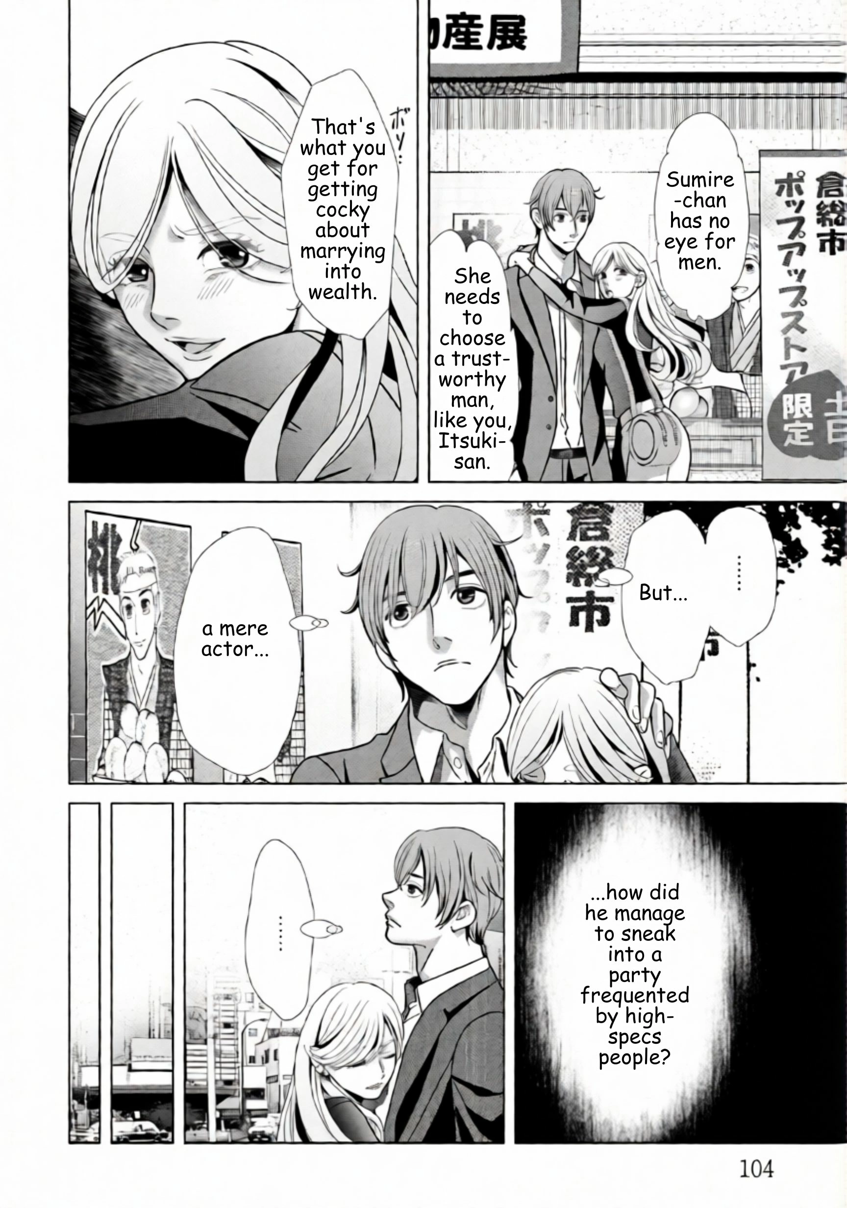 Replica: Revenge of the Ex-Wife Chapter 76 - page 11