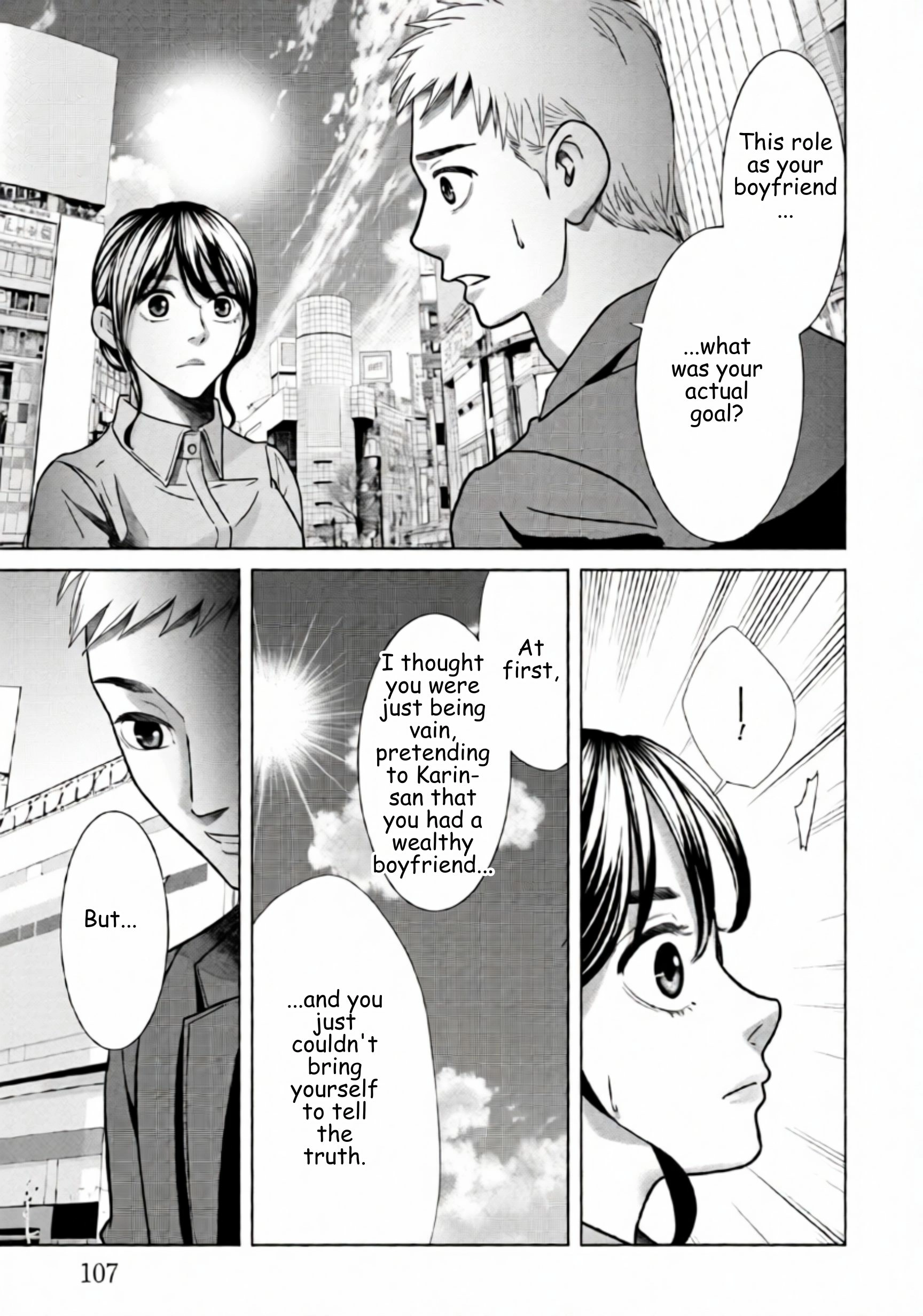 Replica: Revenge of the Ex-Wife Chapter 76 - page 14