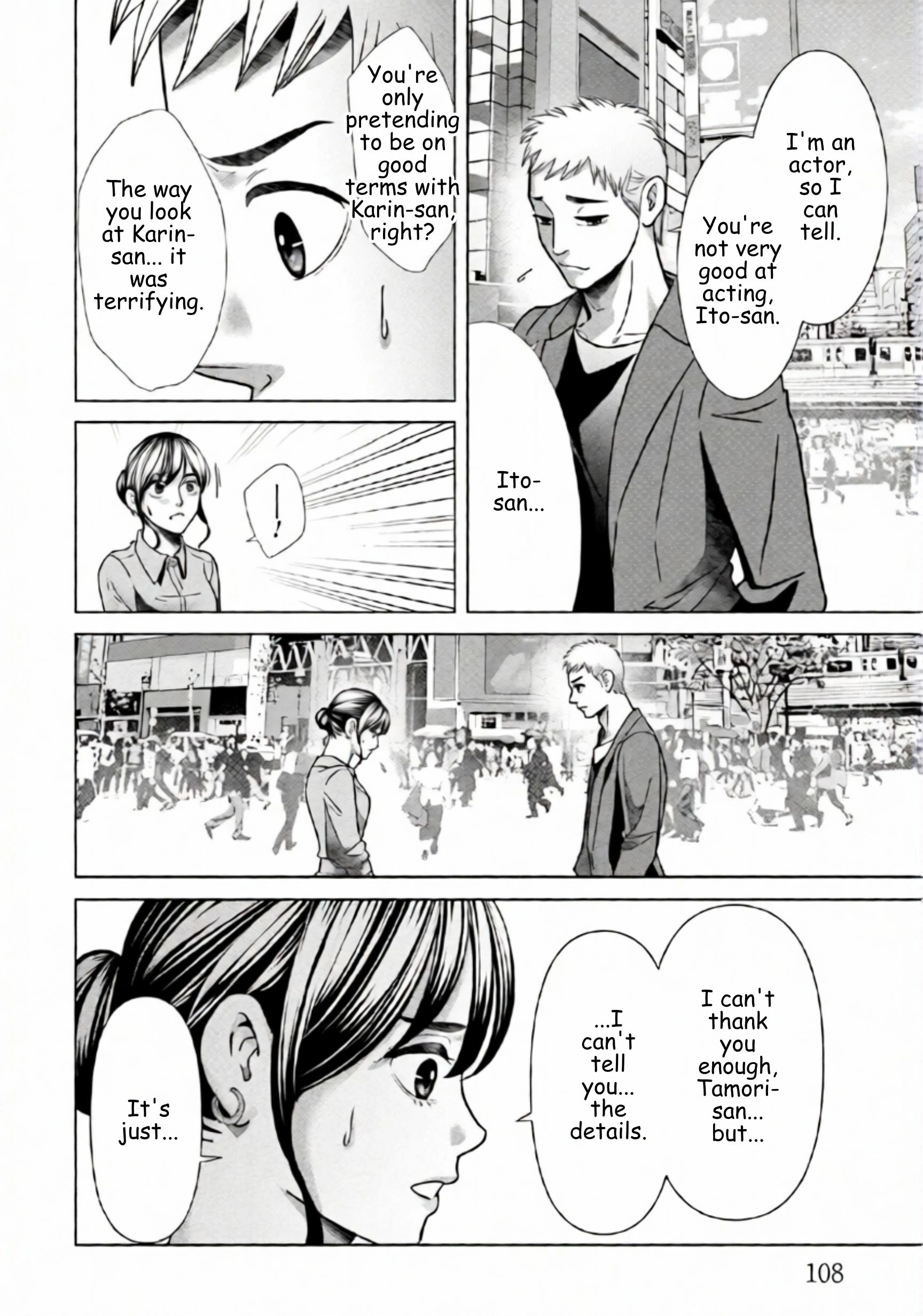 Replica: Revenge of the Ex-Wife Chapter 76 - page 15