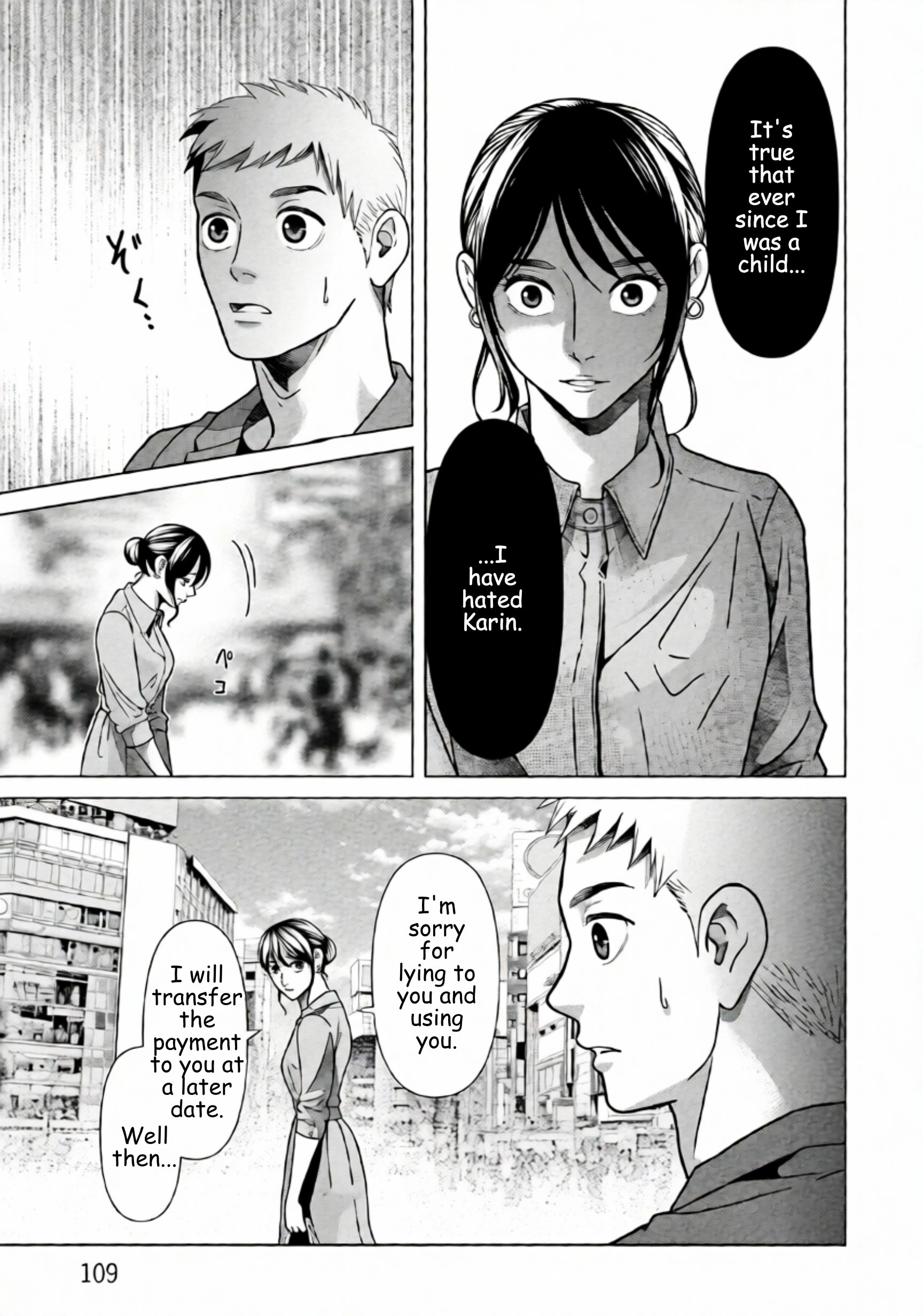 Replica: Revenge of the Ex-Wife Chapter 76 - page 16