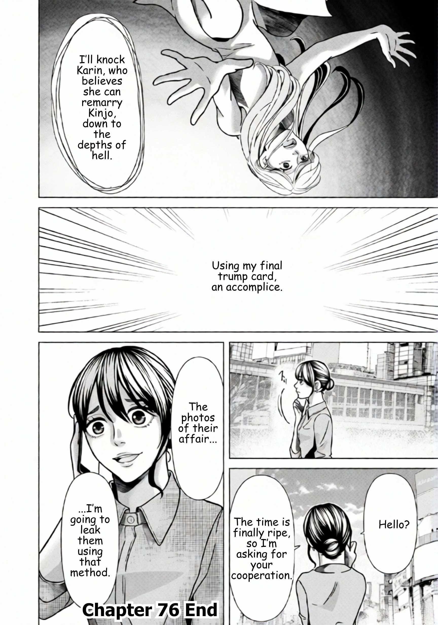 Replica: Revenge of the Ex-Wife Chapter 76 - page 19