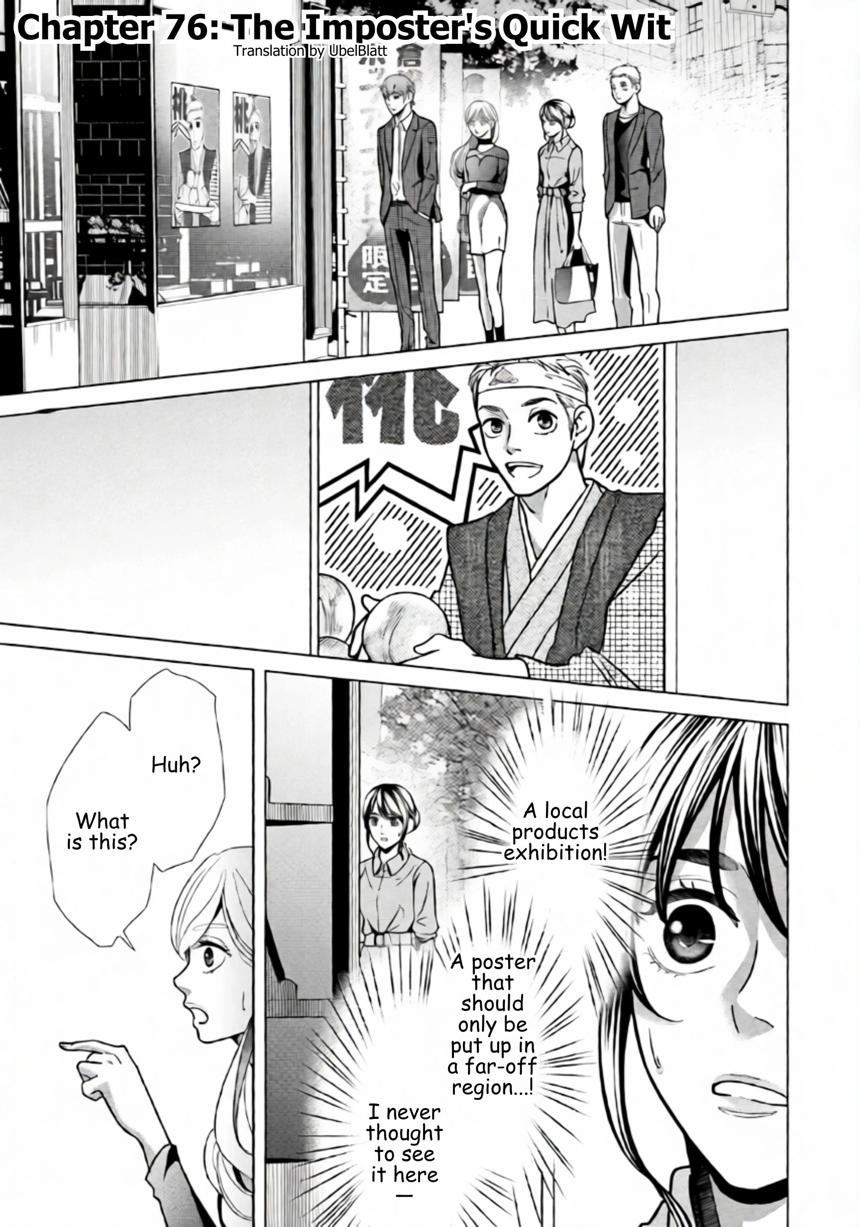 Replica: Revenge of the Ex-Wife Chapter 76 - page 2