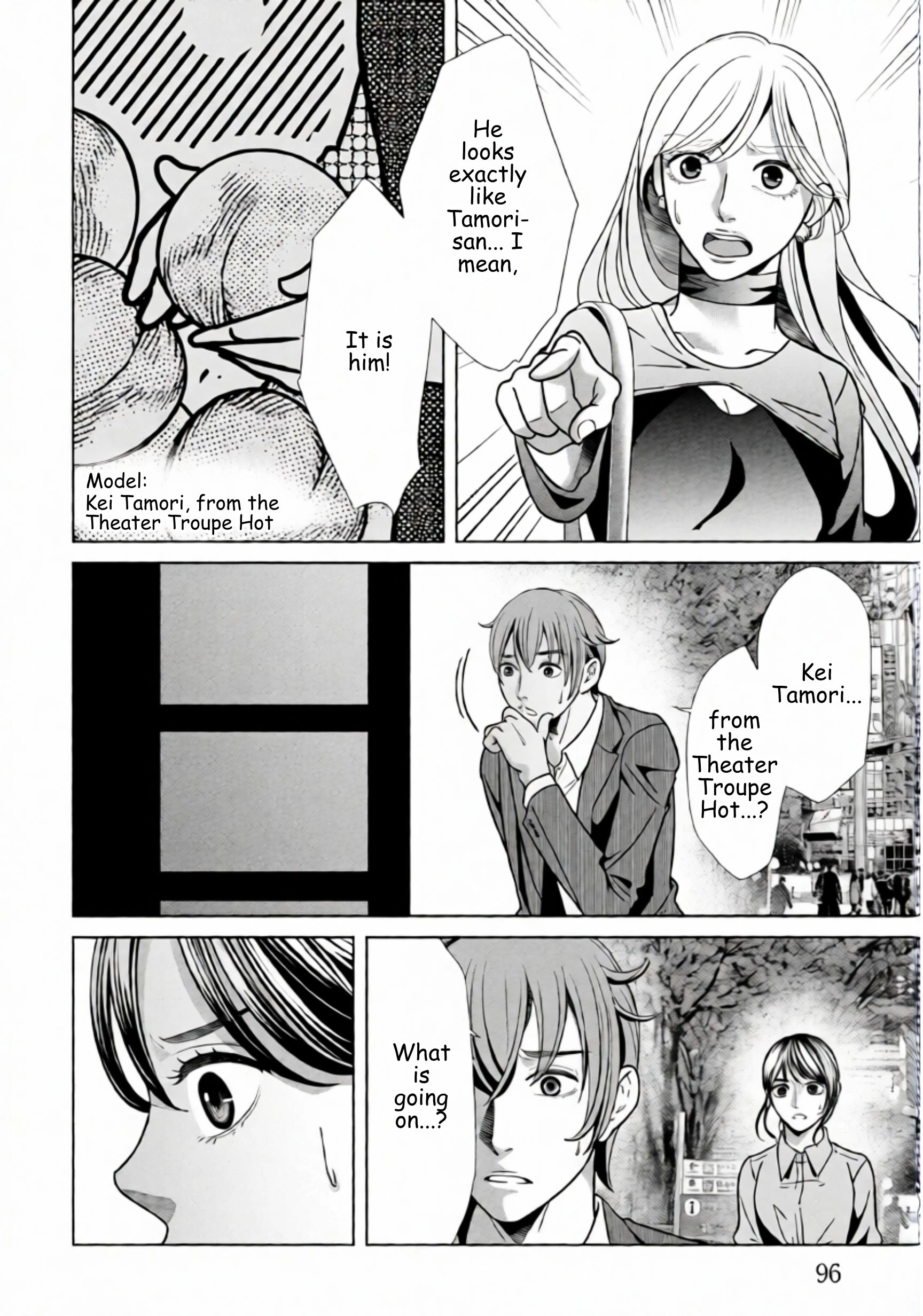 Replica: Revenge of the Ex-Wife Chapter 76 - page 3