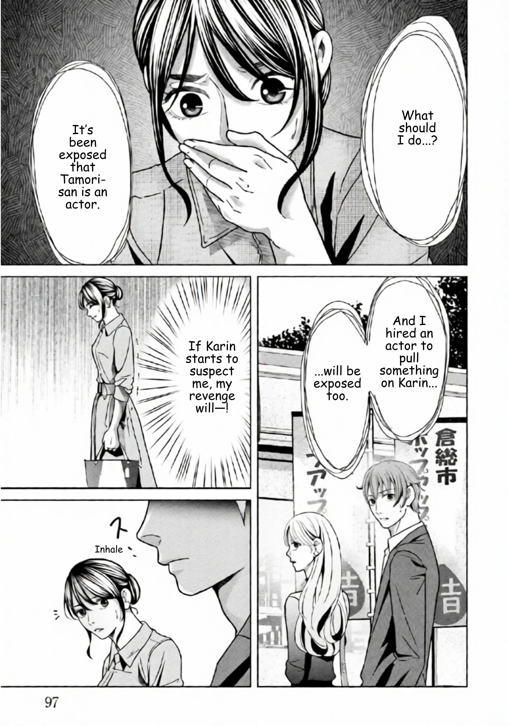 Replica: Revenge of the Ex-Wife Chapter 76 - page 4