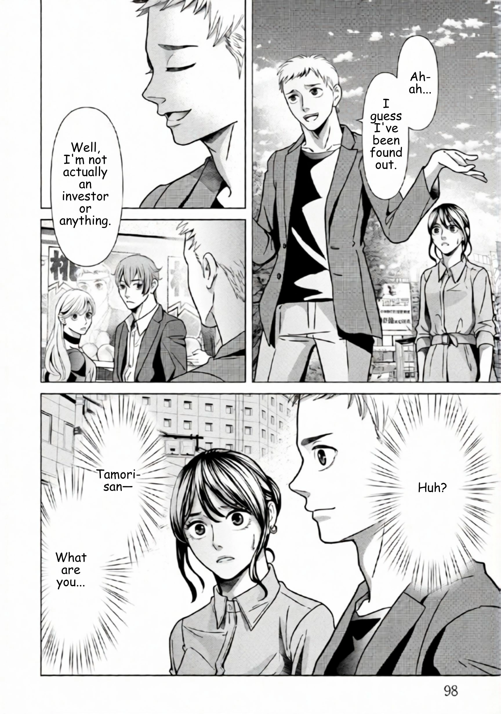Replica: Revenge of the Ex-Wife Chapter 76 - page 5