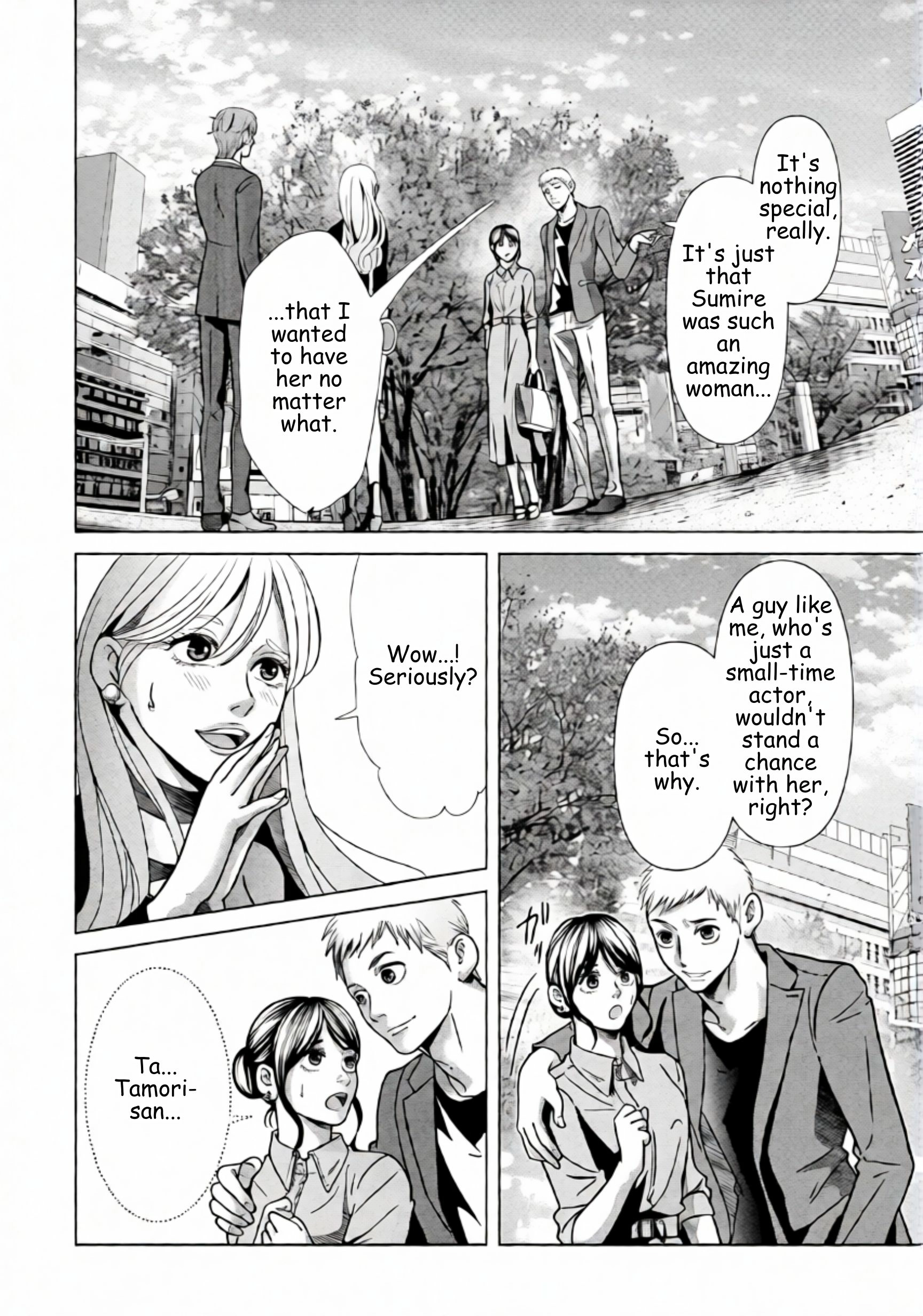 Replica: Revenge of the Ex-Wife Chapter 76 - page 7