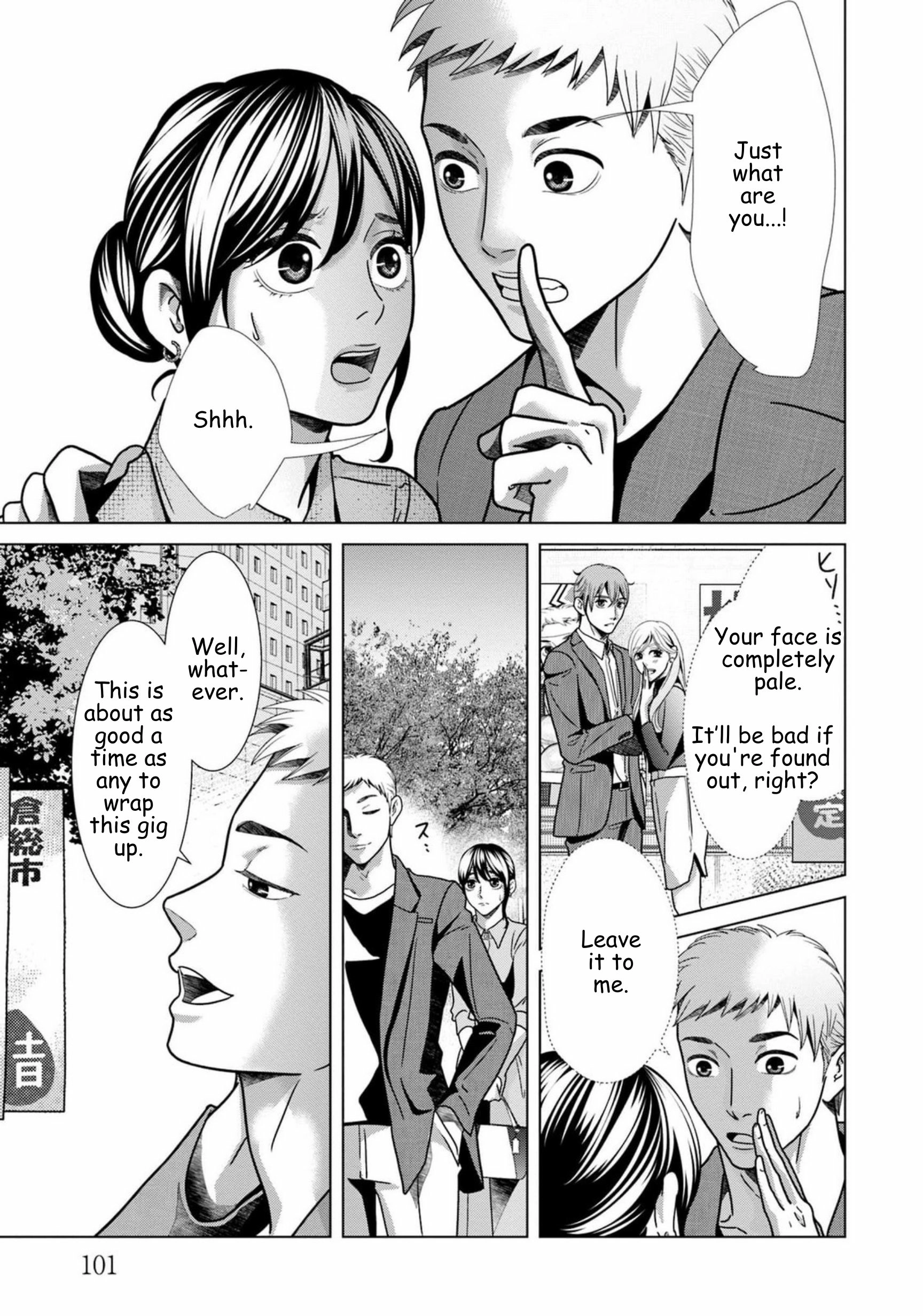 Replica: Revenge of the Ex-Wife Chapter 76 - page 8