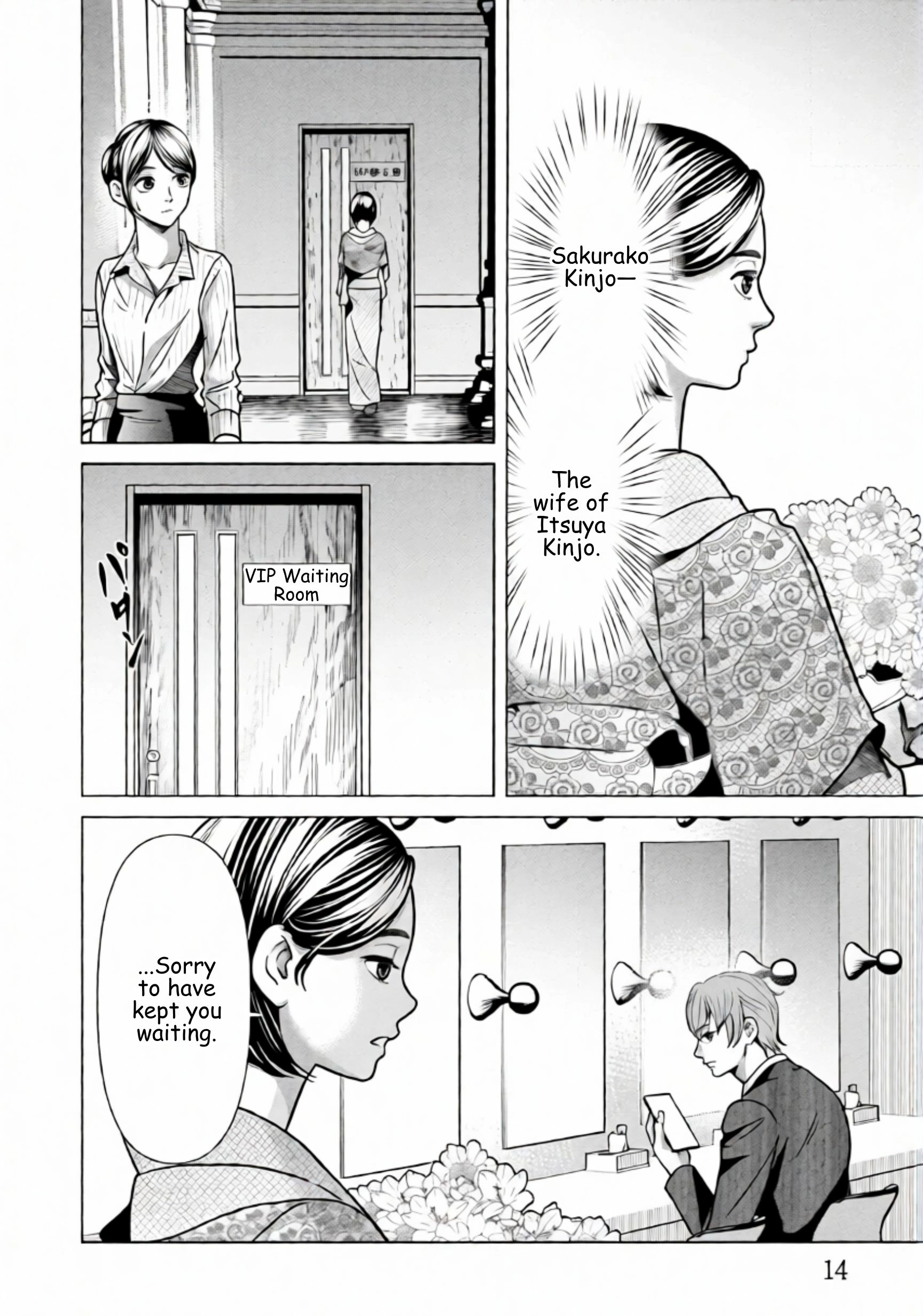 Replica: Revenge of the Ex-Wife Chapter 78 - page 11