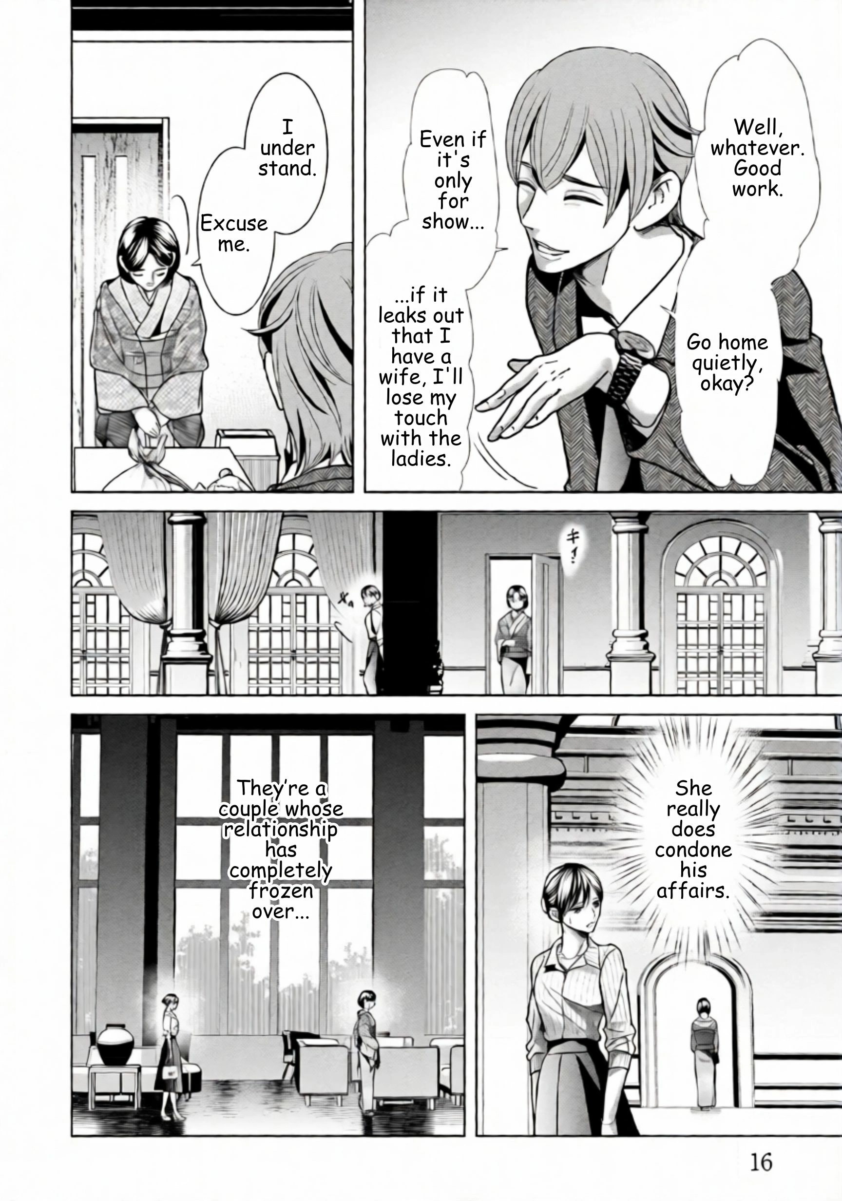 Replica: Revenge of the Ex-Wife Chapter 78 - page 13