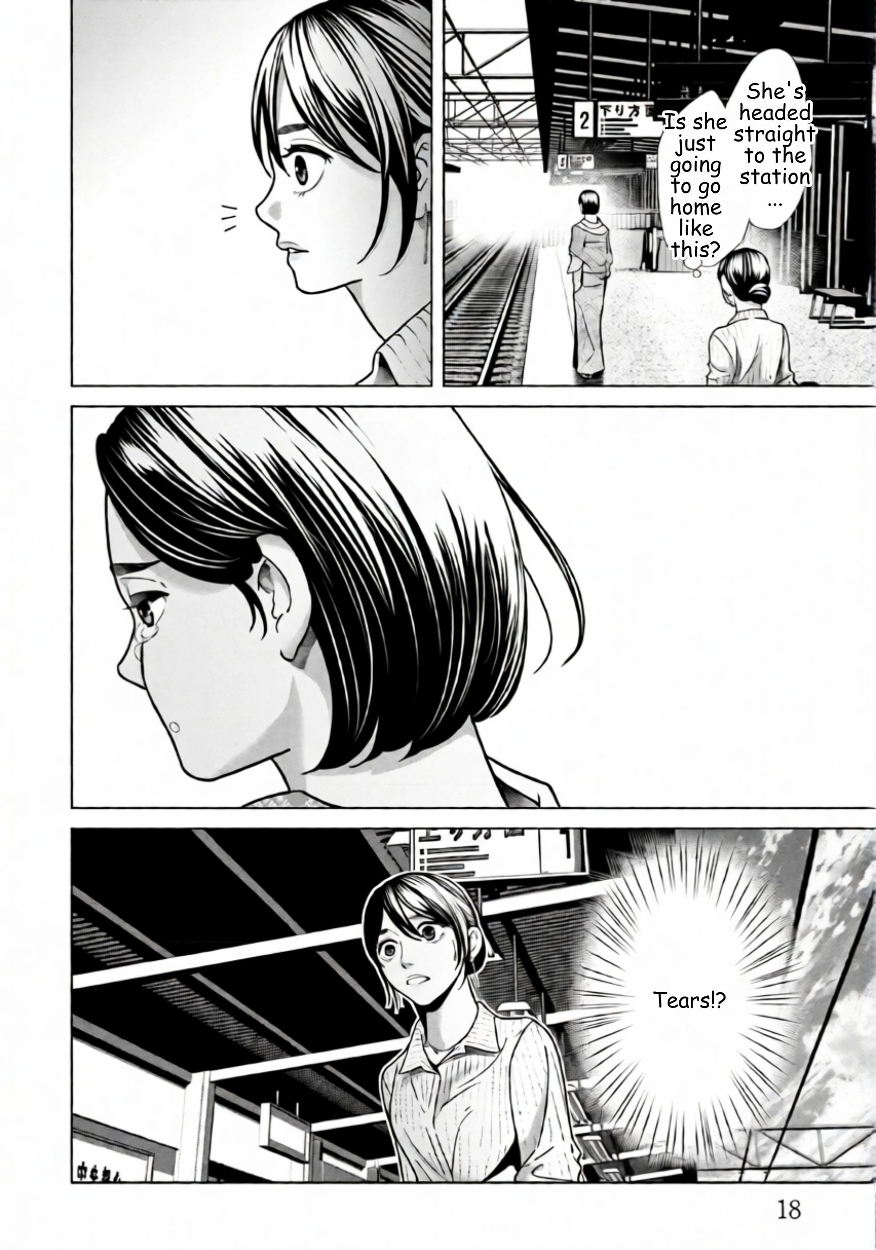 Replica: Revenge of the Ex-Wife Chapter 78 - page 15