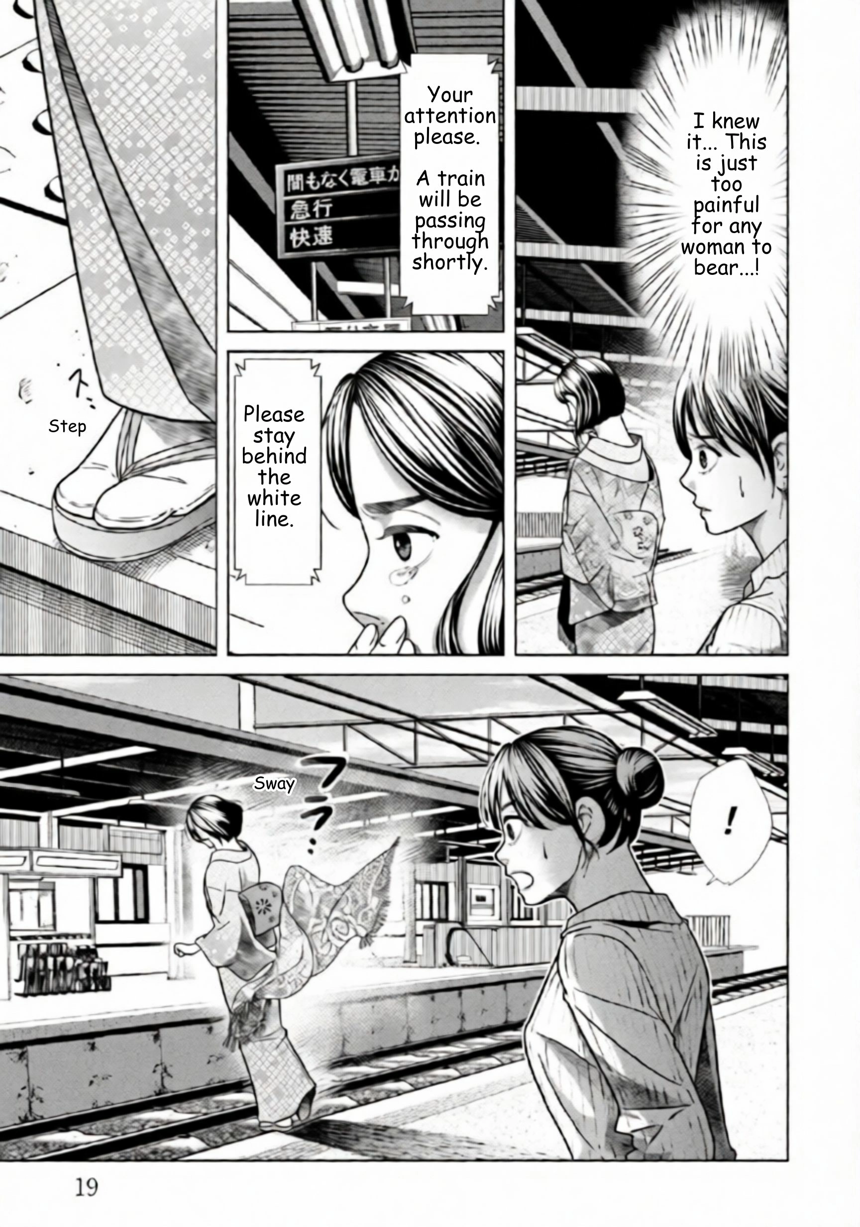 Replica: Revenge of the Ex-Wife Chapter 78 - page 16