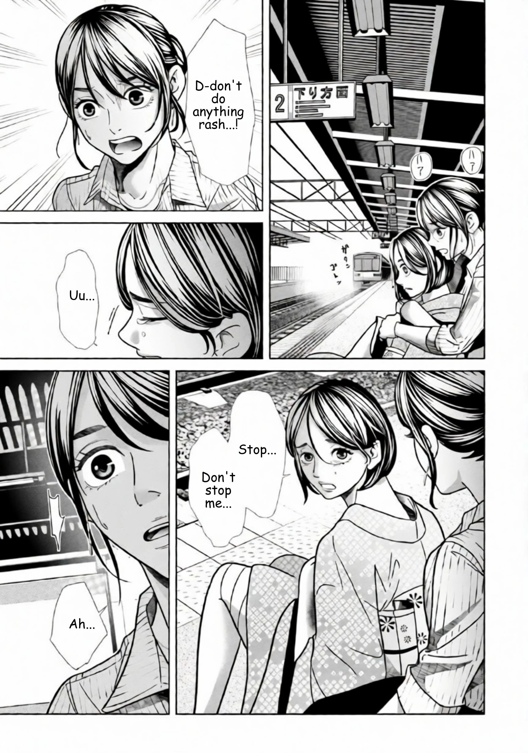 Replica: Revenge of the Ex-Wife Chapter 78 - page 18