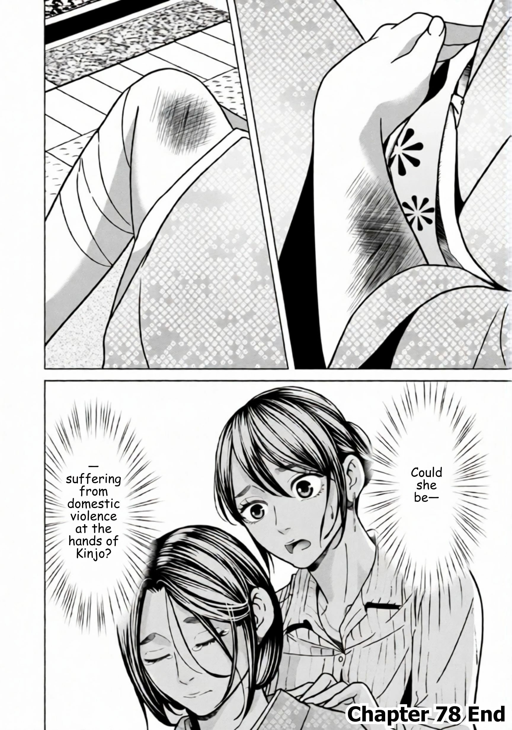 Replica: Revenge of the Ex-Wife Chapter 78 - page 19